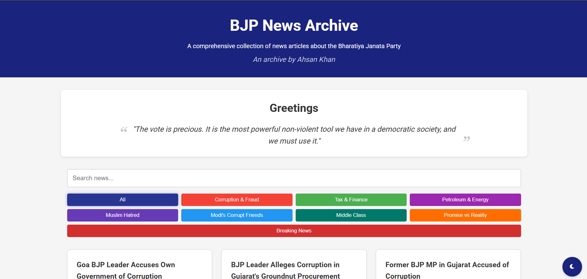 News Archive